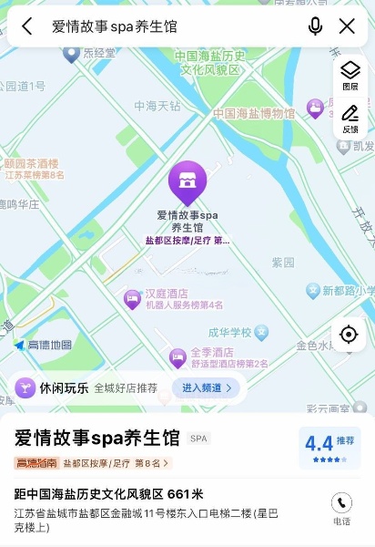 金融城爱情故事，值得一去。先帮